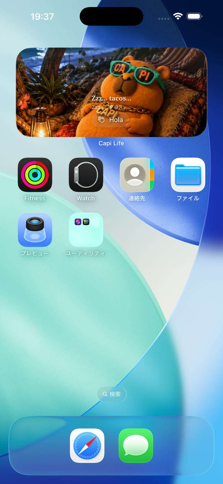 Capi Lifeのウィジェットを置いたiPhoneホーム画面